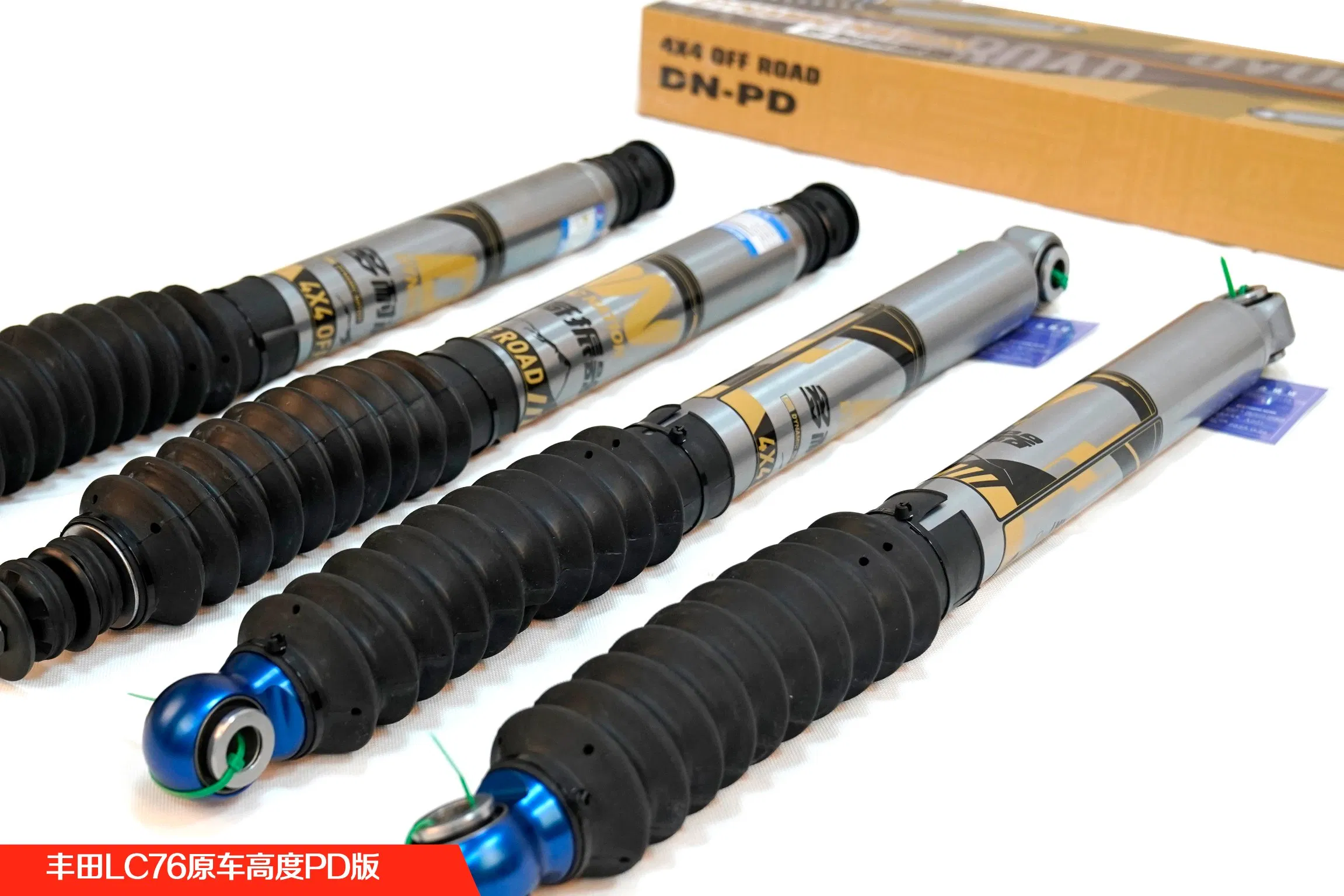 Toyota LC76 Original Height PD Version Shock Absorber