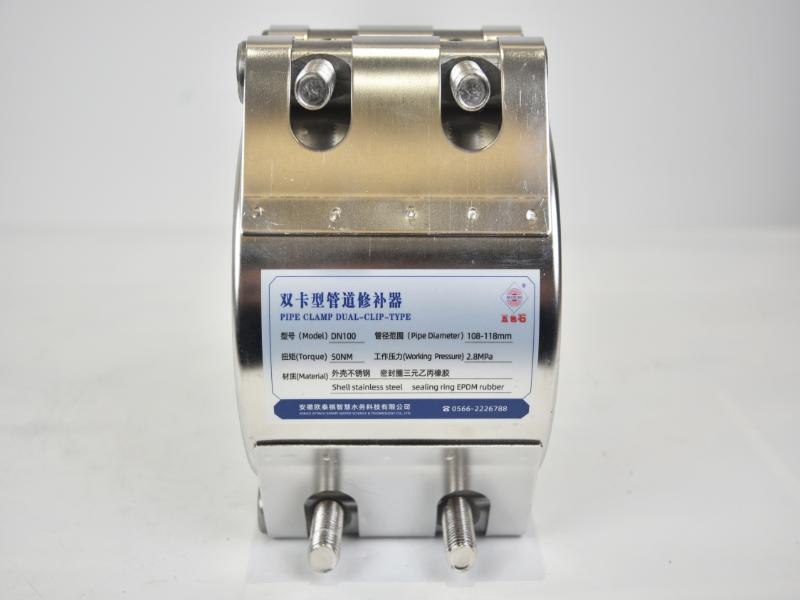 Stainless Steel Pipe Repair Clamp Straight Pipe Repair Clamps Sleeves for Dutile Iron Pipe of Dual-Card Type/Non-Pollution