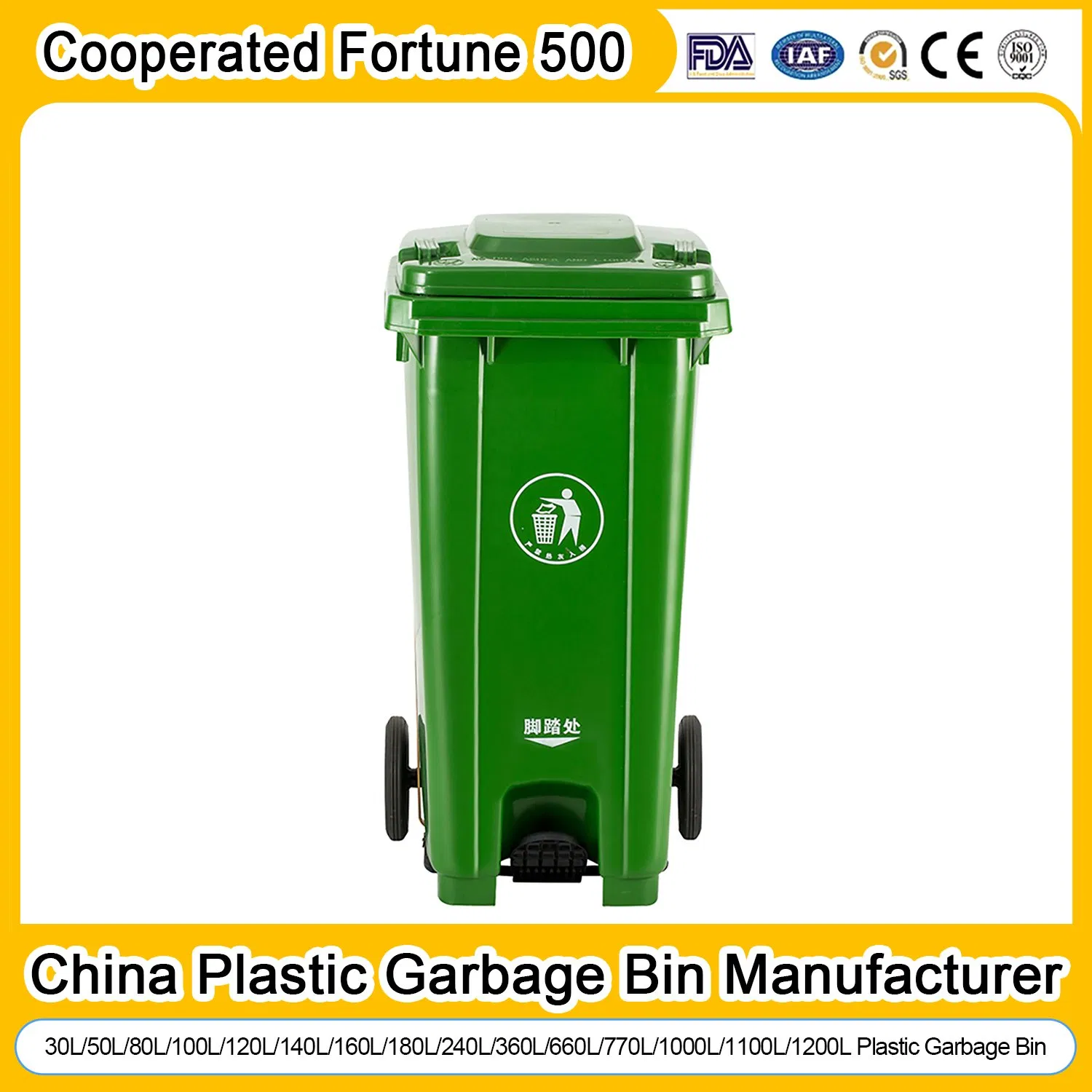 Food Wheel Plastic 120L HDPE Rubbish Dustbin Mobile Dust Trash Waste Garbage Bins for Shopping Malls