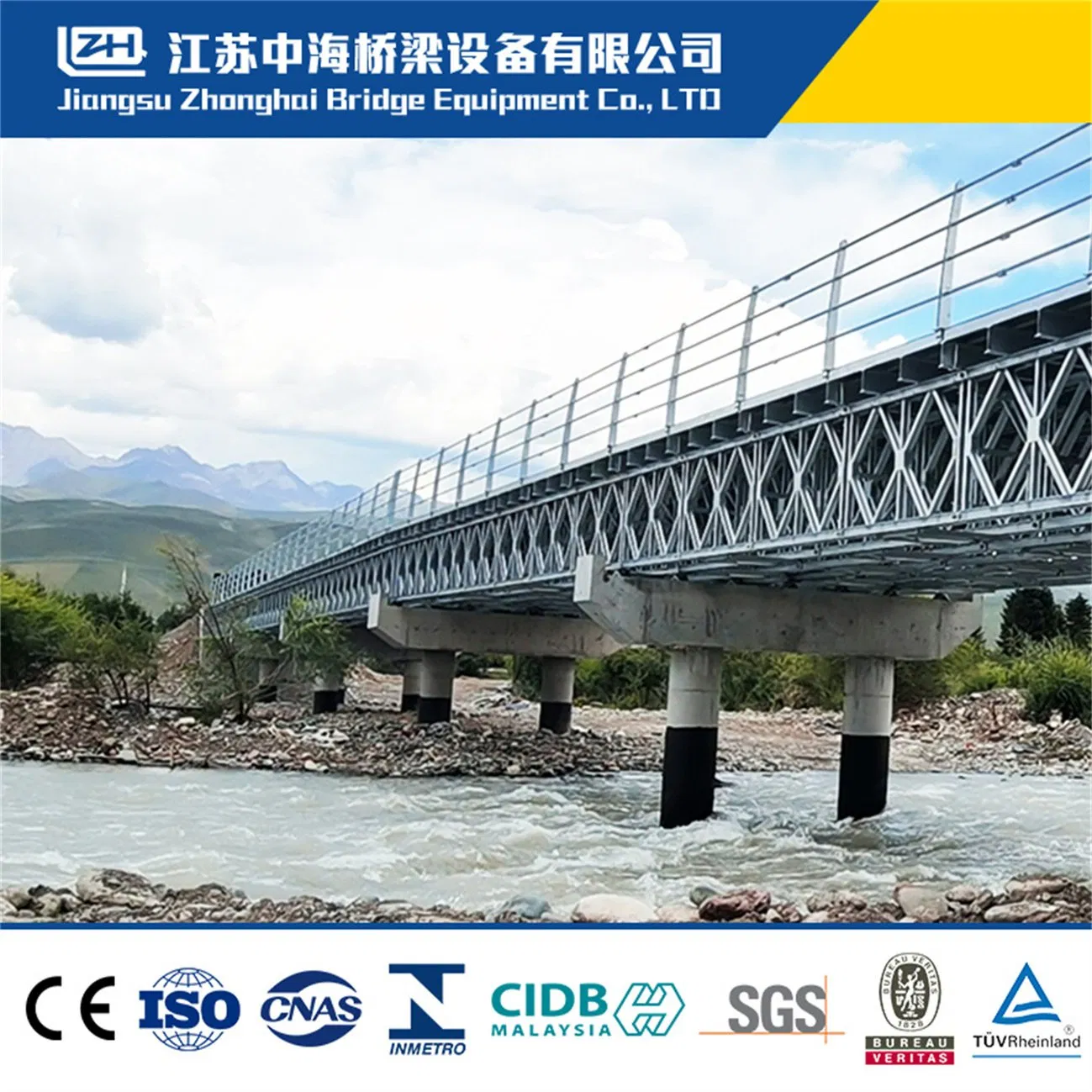 Prefabricated Single/Double Layer River Bridge Compact 200 Steel Truss Bailey Bridge