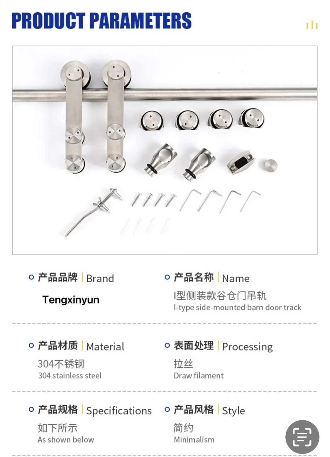 Silent Suspension Pulley Door
