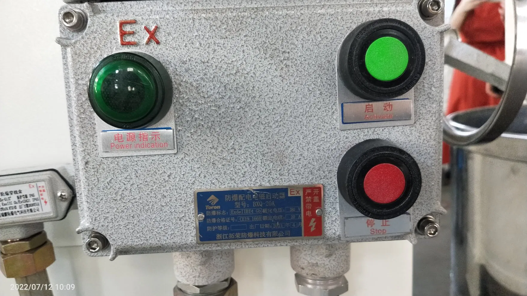 Paint Coating Pigment Color Paste Triple Roller Mill