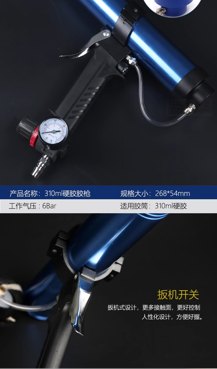 Pneumatic Sheet Metal Glass Glue Gun 300-600ml Glue Gun, Automotive Sheet Metal Glue, Structural Glue, Door and Window Glass Glue Gun