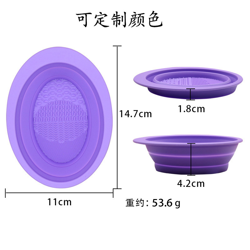Cross -Border Silicone Folding Bowl Beauty Egg Cleaning Tool Powder Puff Cleaning Cushion Brush Brushing Makeup Brush Cleaningartifact