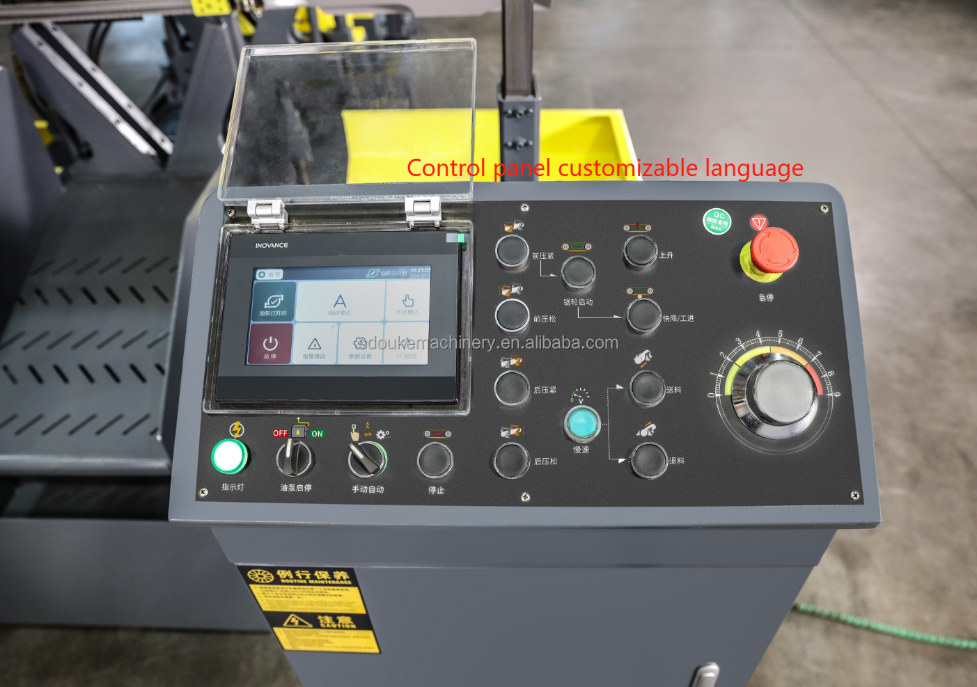 Ленточная пила по металлу биметаллическая 305 мм (12 дюймов)