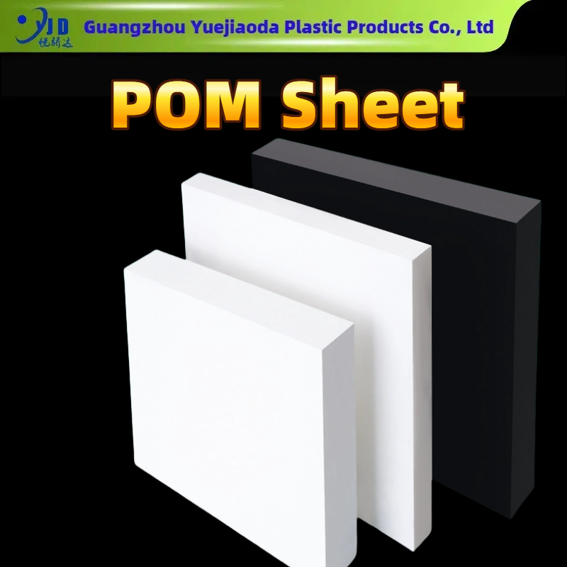 POM Sheets, White Polyoxymethylene Resin Plates, Black, Smooth/Smooth Surface