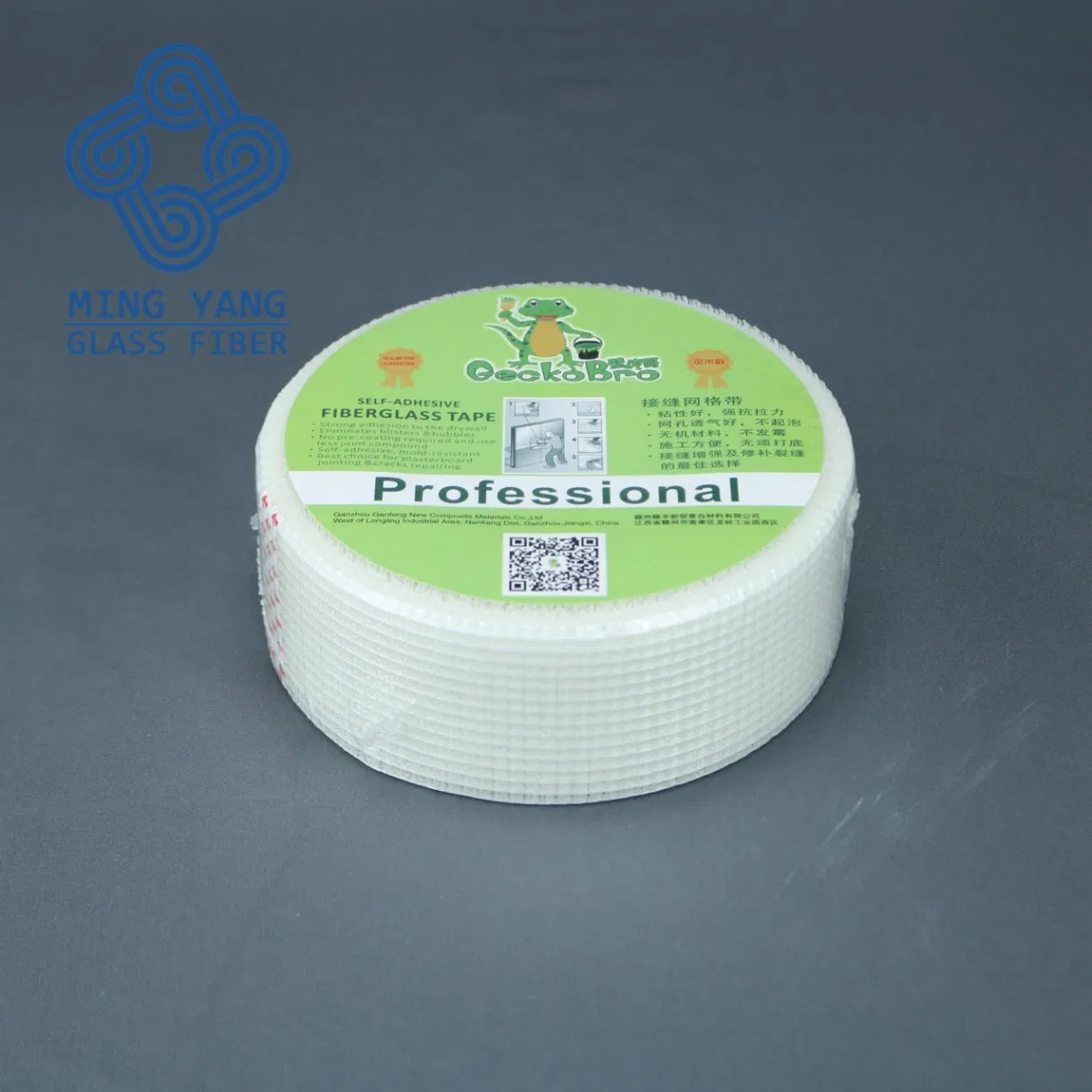 9*9 65g Drywall Fiberglass Self Adhesive Joint Tape for Gypsum Board with 20m 45m 90m Length