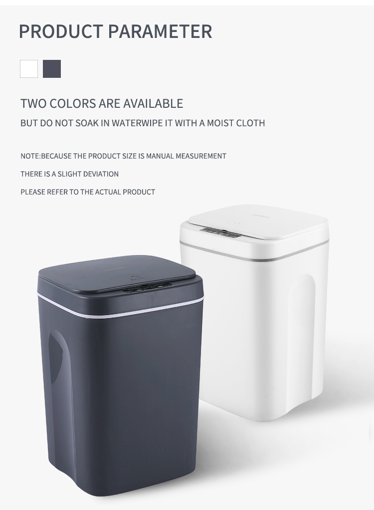 Умная сенсорная урна с автооткрыванием, 12-16 л