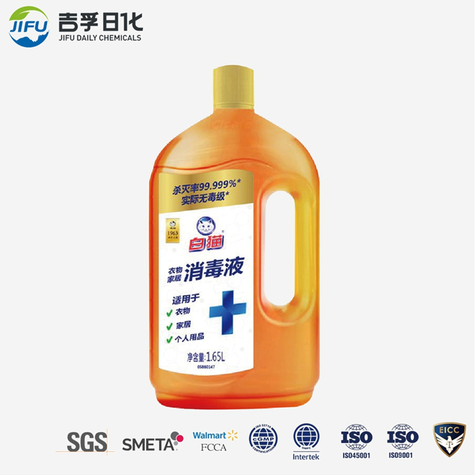 Hot Sale Liquid Disinfectant Antibacterial Germ Killing Solution for Surface Laundry and Household Disinfection