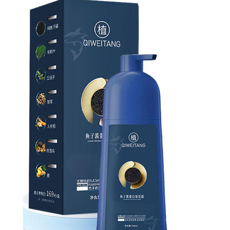 Moisturize Anti Loss Shampoo Black Hair Dye Shampoo Caviar Hair Dye