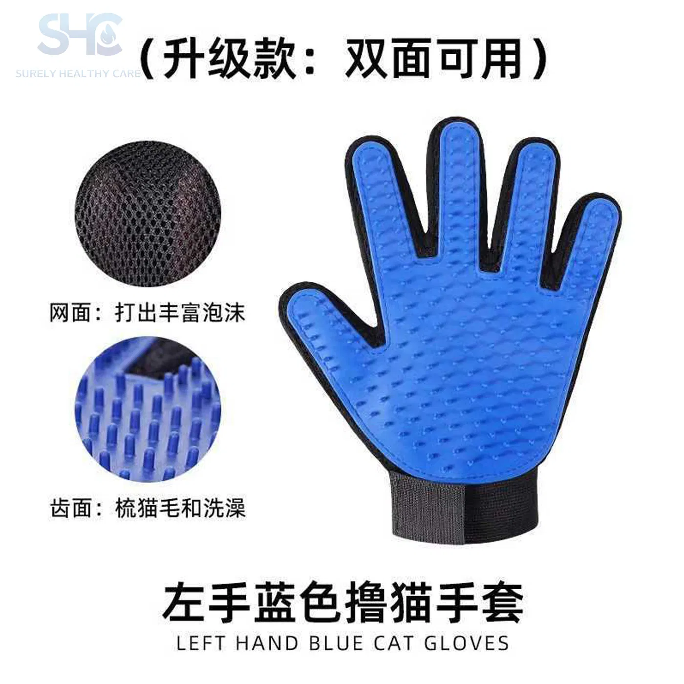 Pet Hair Remover Silicon Gloves Gentle Pet Grooming Glove Massage Dogs Cats