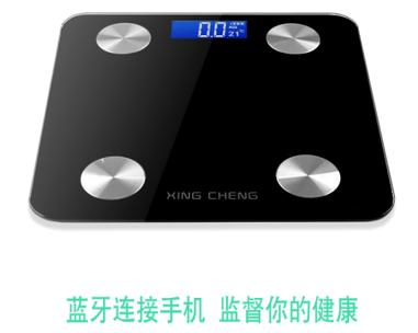 Body Weighing Weight Scale for Bathroom and Home