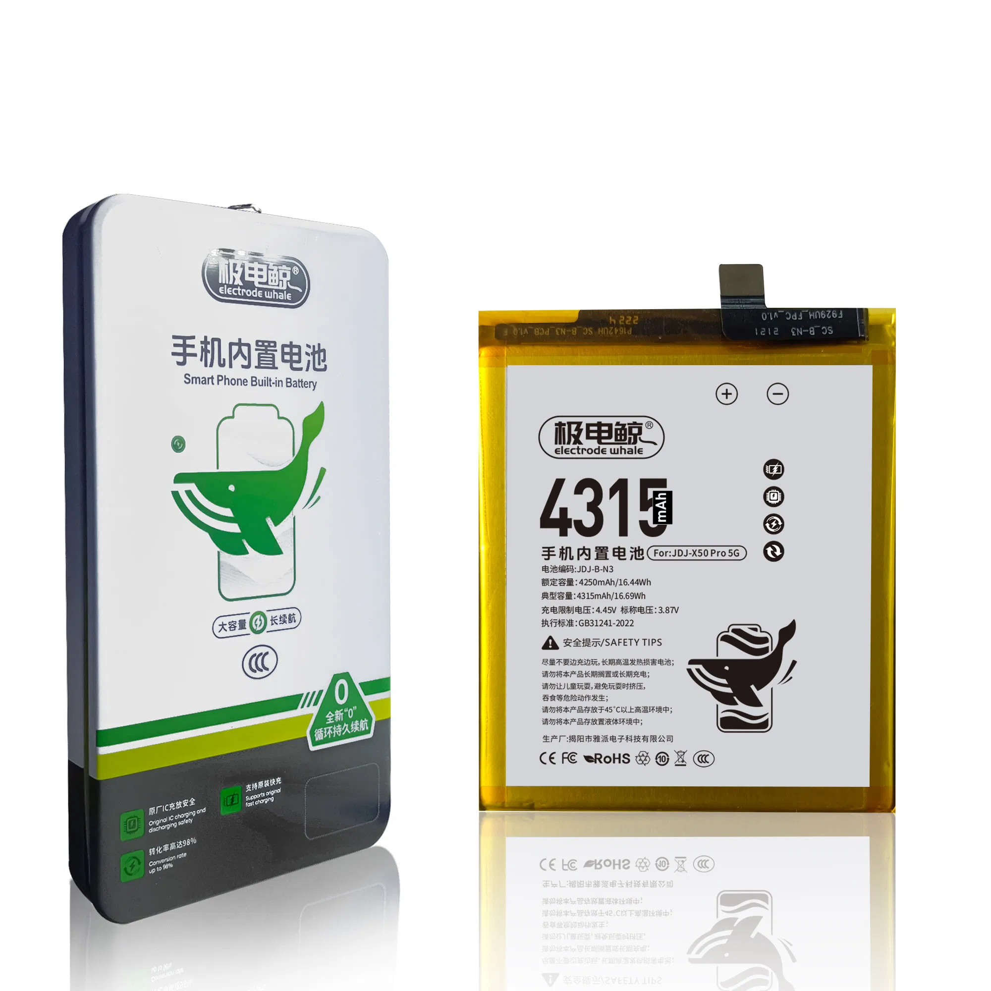 Аккумулятор для Vivo X/S/IQOO/Y серий, 3000-5000 мАч