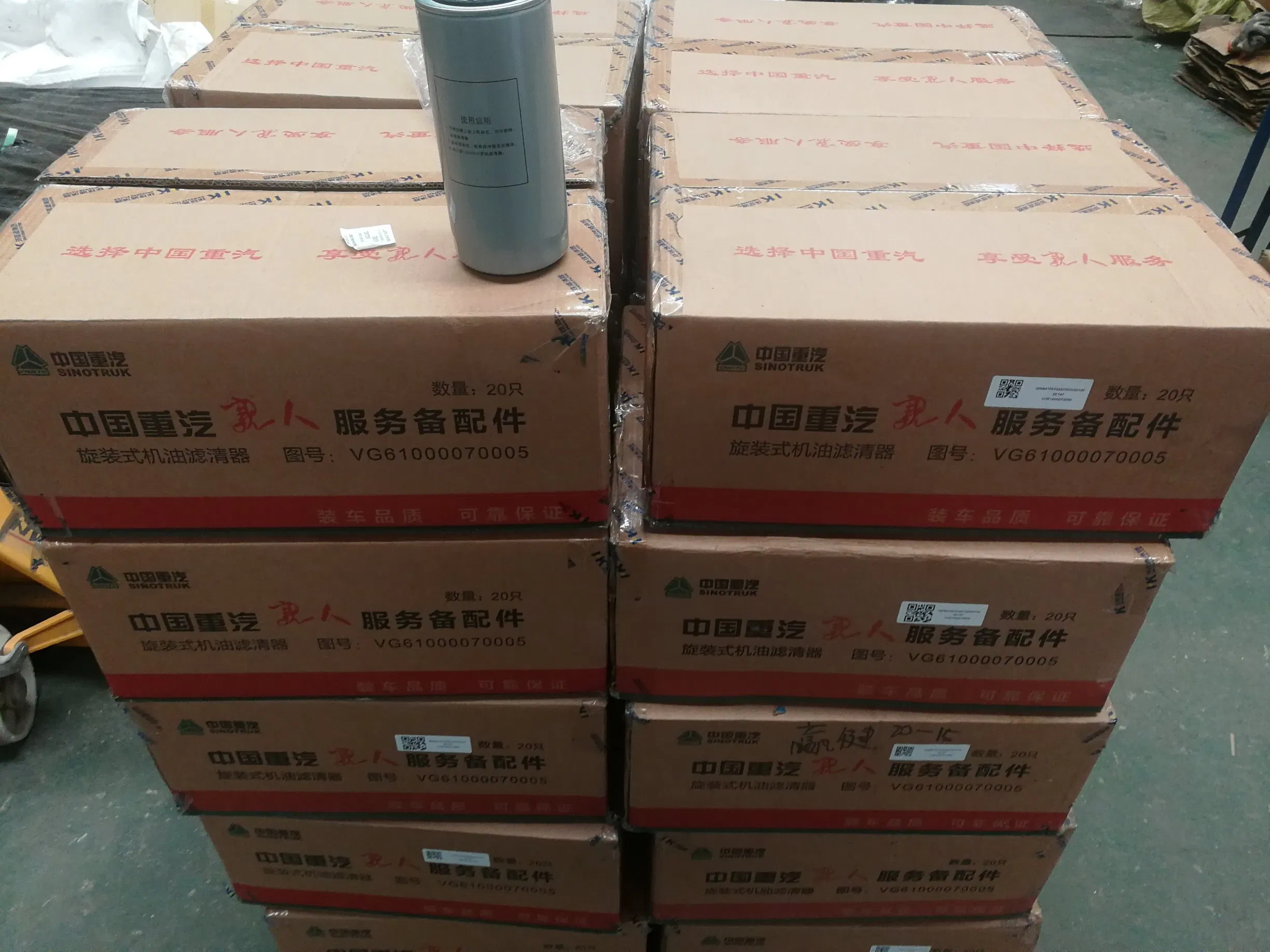 Фильтр масляный Sinotruk VG61000070005 (JX0818) оригинал
