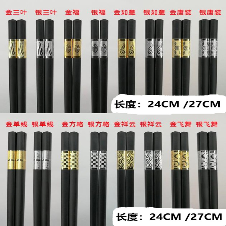 Alloy Chopsticks, Moisture-Proof Japanese Prickly Chopsticks, Cartoon Chopsticks