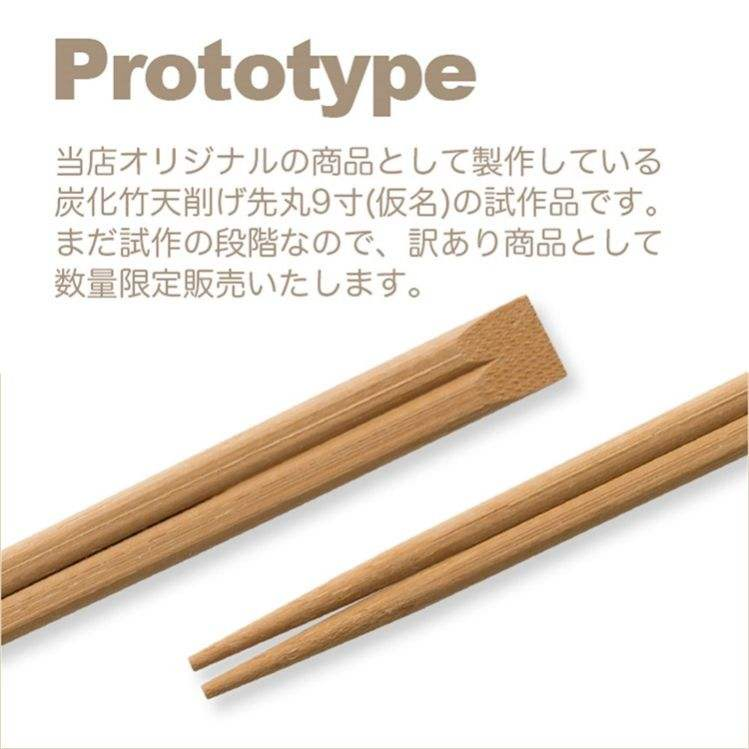 Sushi Tensoge Bamboo Chopsticks Chinese Disposable Bamboo Chopsticks