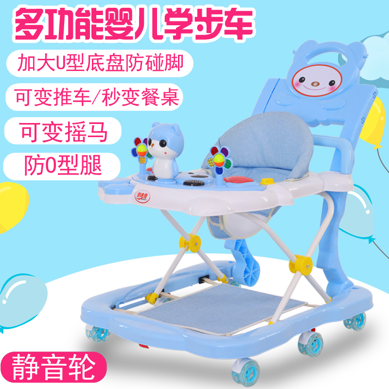 China Product Wholesale Low Price 6 Wheels Baby Walker Seatbw-04