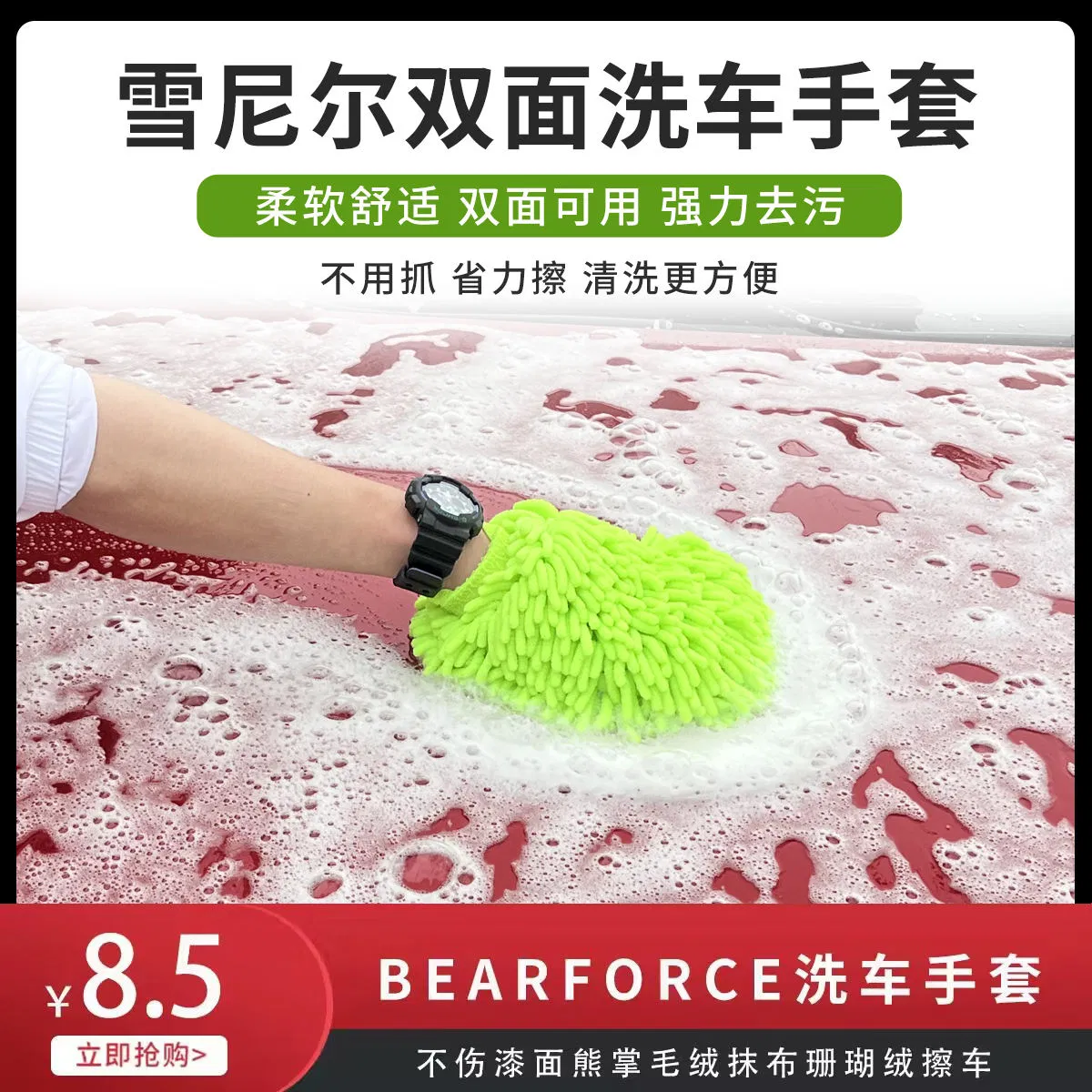 Car Wash Microfiber Chenille Waterproof Glove Car Cleaning Thick Mitt 20*25cm Green Yellow Orange Blue
