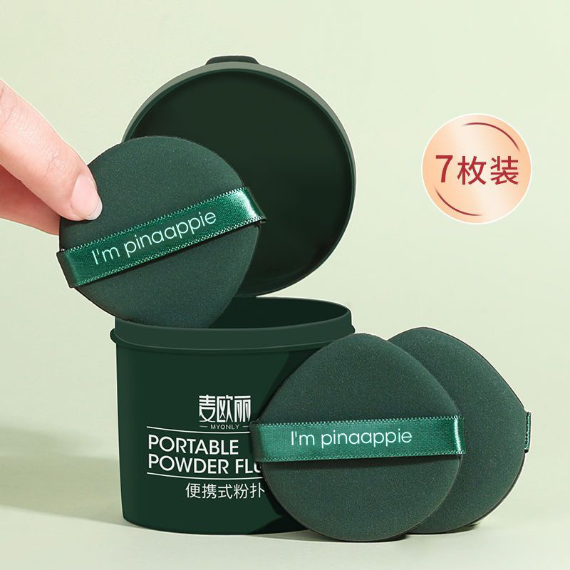 Air Cushion Puff Non -Latex Wet Wet Dual -Use Bb Cream Round Sponge Powder Makeup Beauty Tool 12PCS