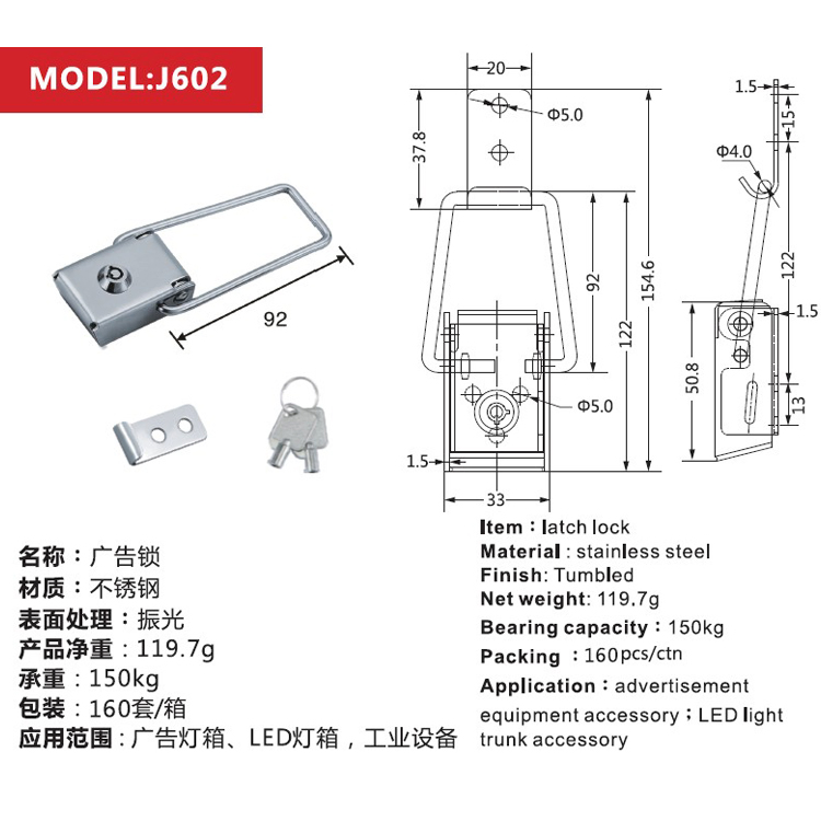 High Quality Stainless Steel Distribution Box Lock Advertising Lock Safety Lock J602