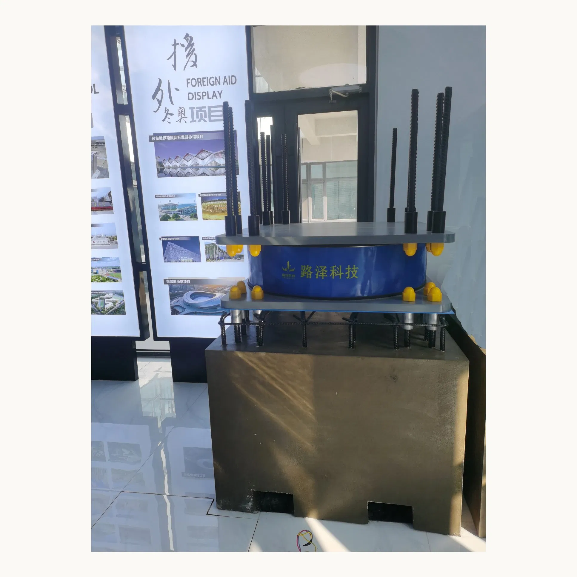 Lead Rod Ruuber Bearing for Earthquak Protection on Buildings and Bridges