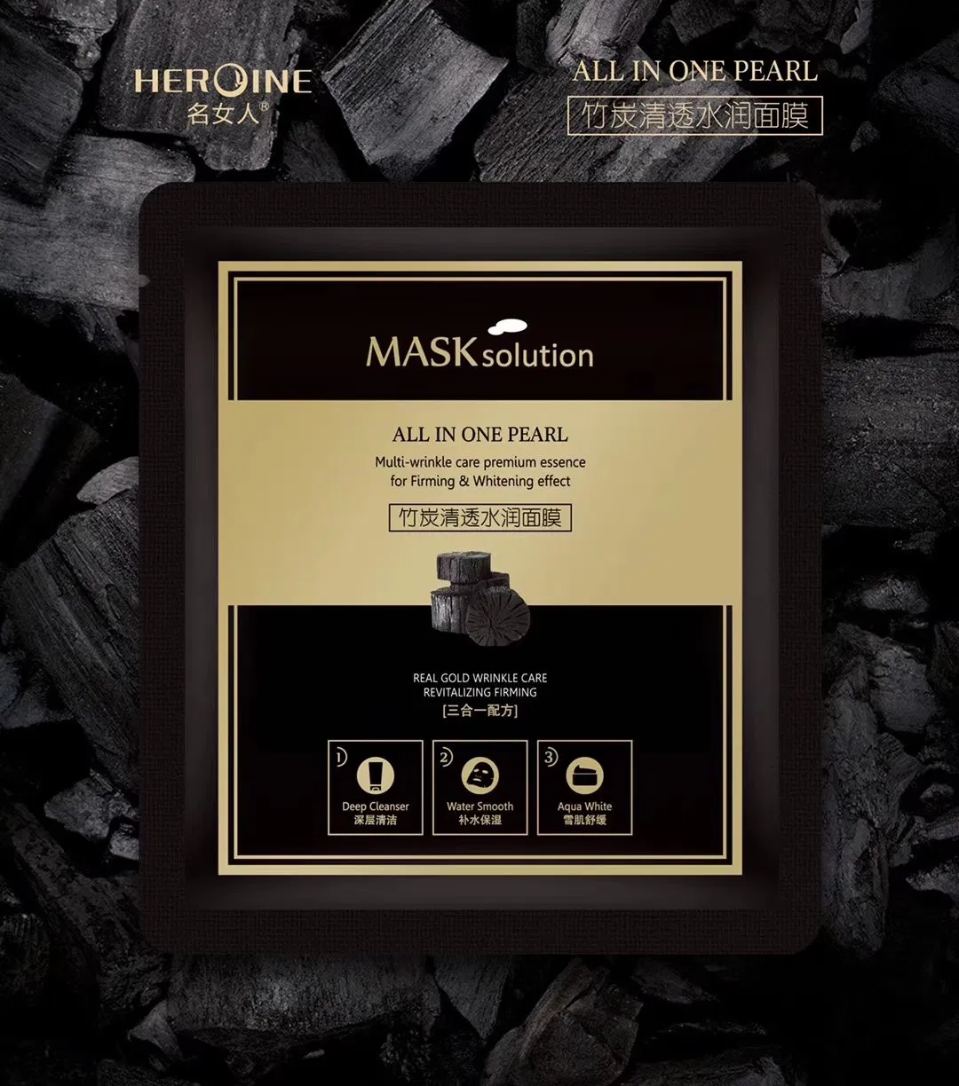 Whitening Hydrating and Moisturizing Facialmask Have Stock