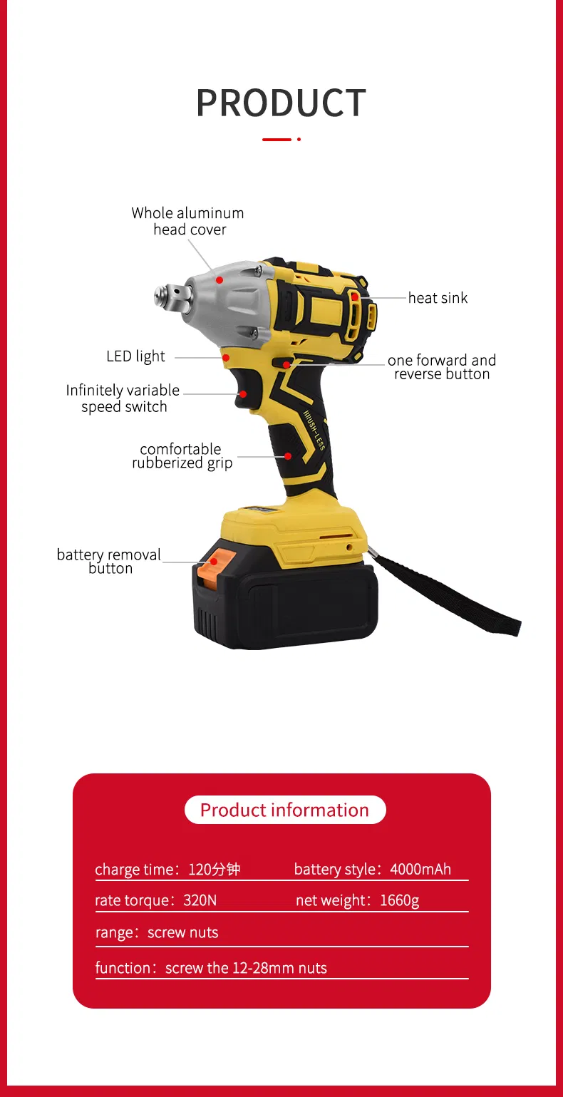 Гайковерт ударный Feihu 21В, 320 Н·м, бесщеточный