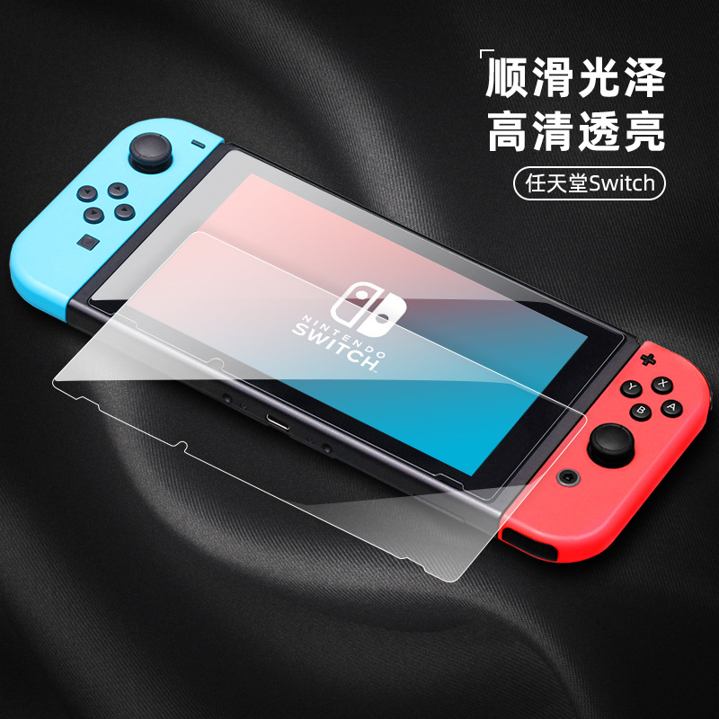 Tempered Glass Screen Protector for Nintendo Switch/Switch OLED