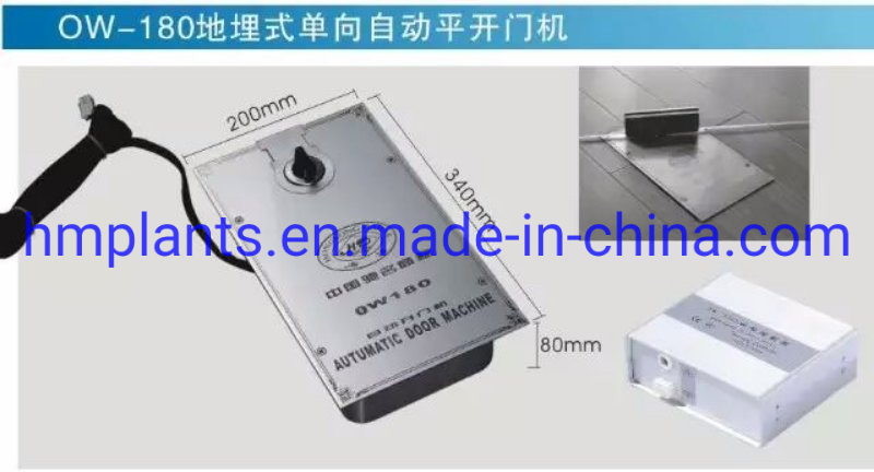Automatic Floor Spring Door Closer Dimension 295mm*132mm*82mm