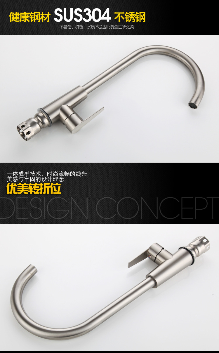 Смеситель для кухни 304 нержавеющая сталь, водопад