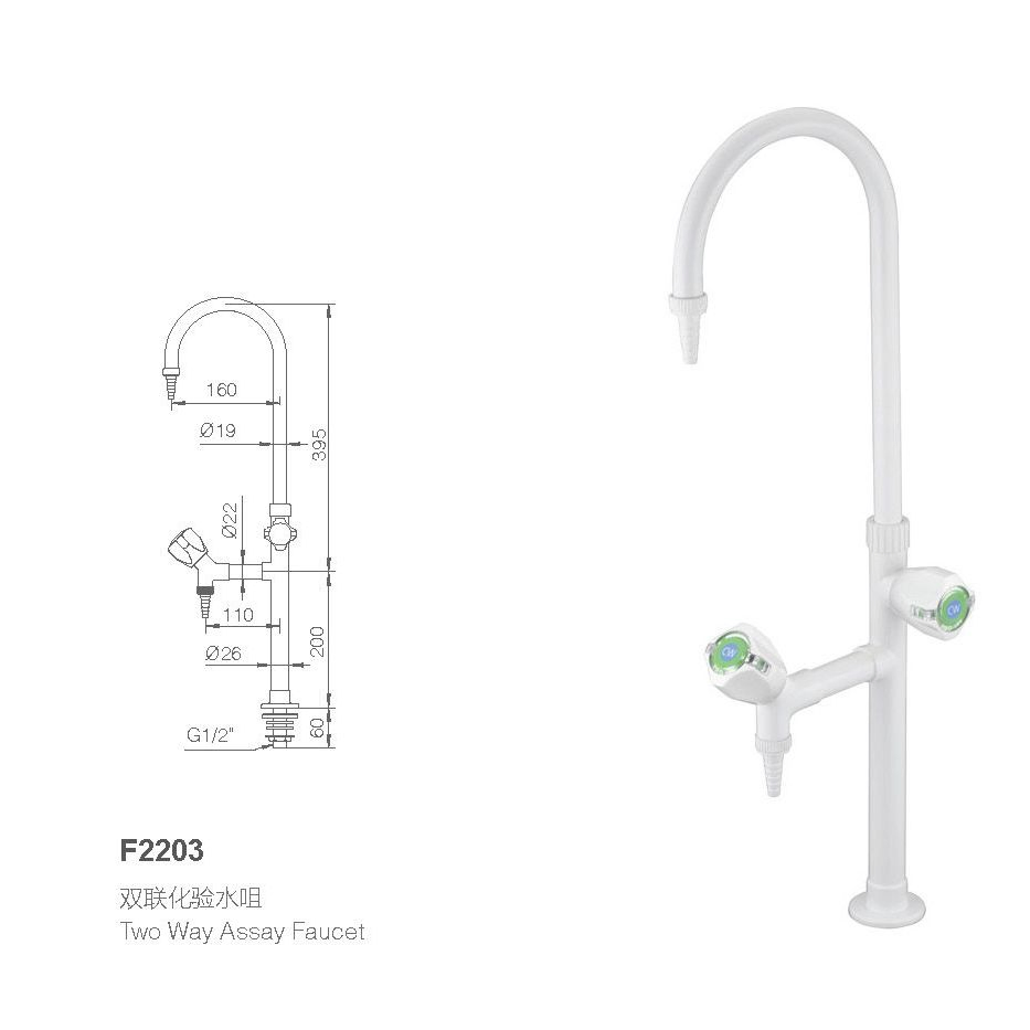 Лабораторный кран с термостатом для химии