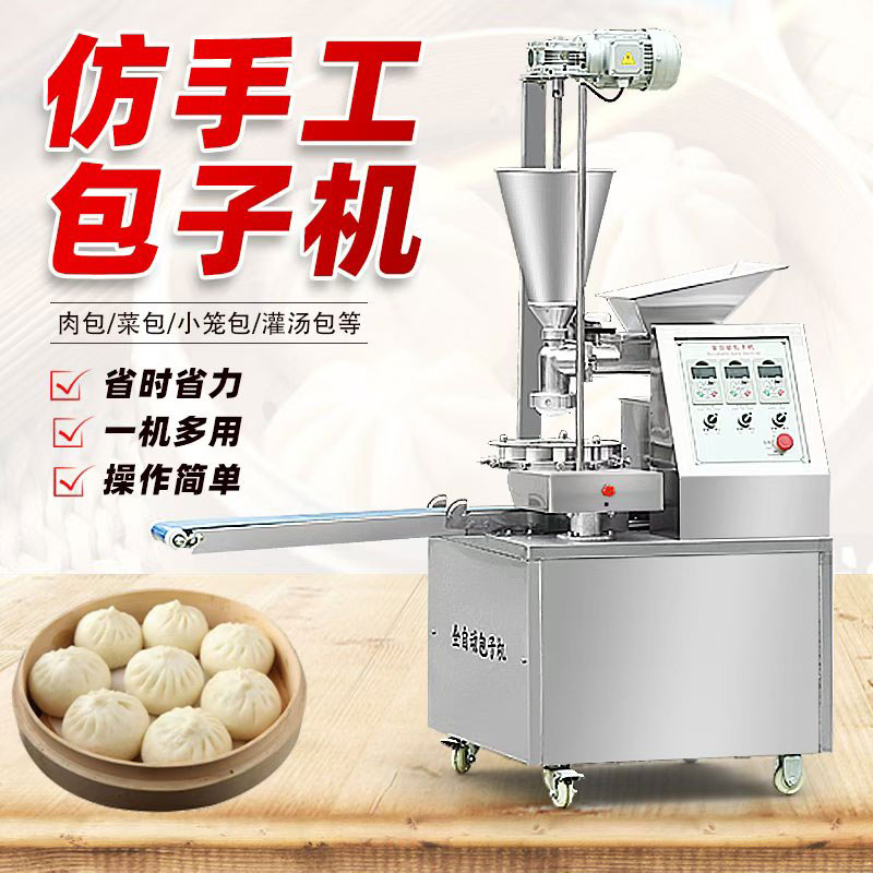 3-in-1 Dumpling Maker Machine: Mix Dough, Portion Filling, Shape Buns Stainless Steel Shell