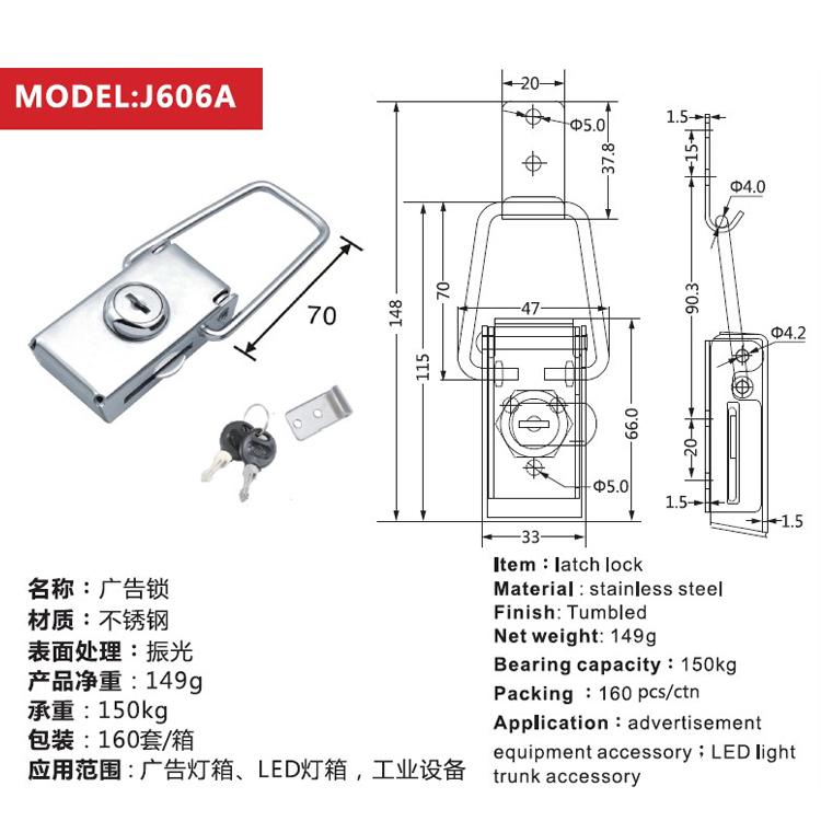 Motorcycle Case Trunk Accessories Toggle Lock Lightbox Hasp Lock J606A