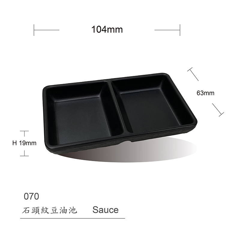 Melamine 2-Divided Sauce Plate Rectangular Appetizer Plate Stone Texture Serving Plate