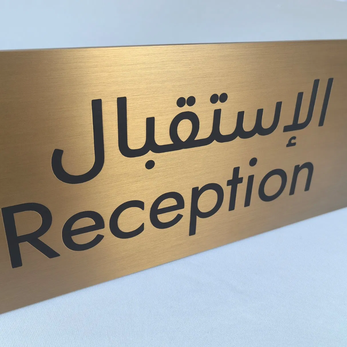 Brushed Stainless Steel Custom Made Laser Cut House Door Signs, Numbers and Plaques