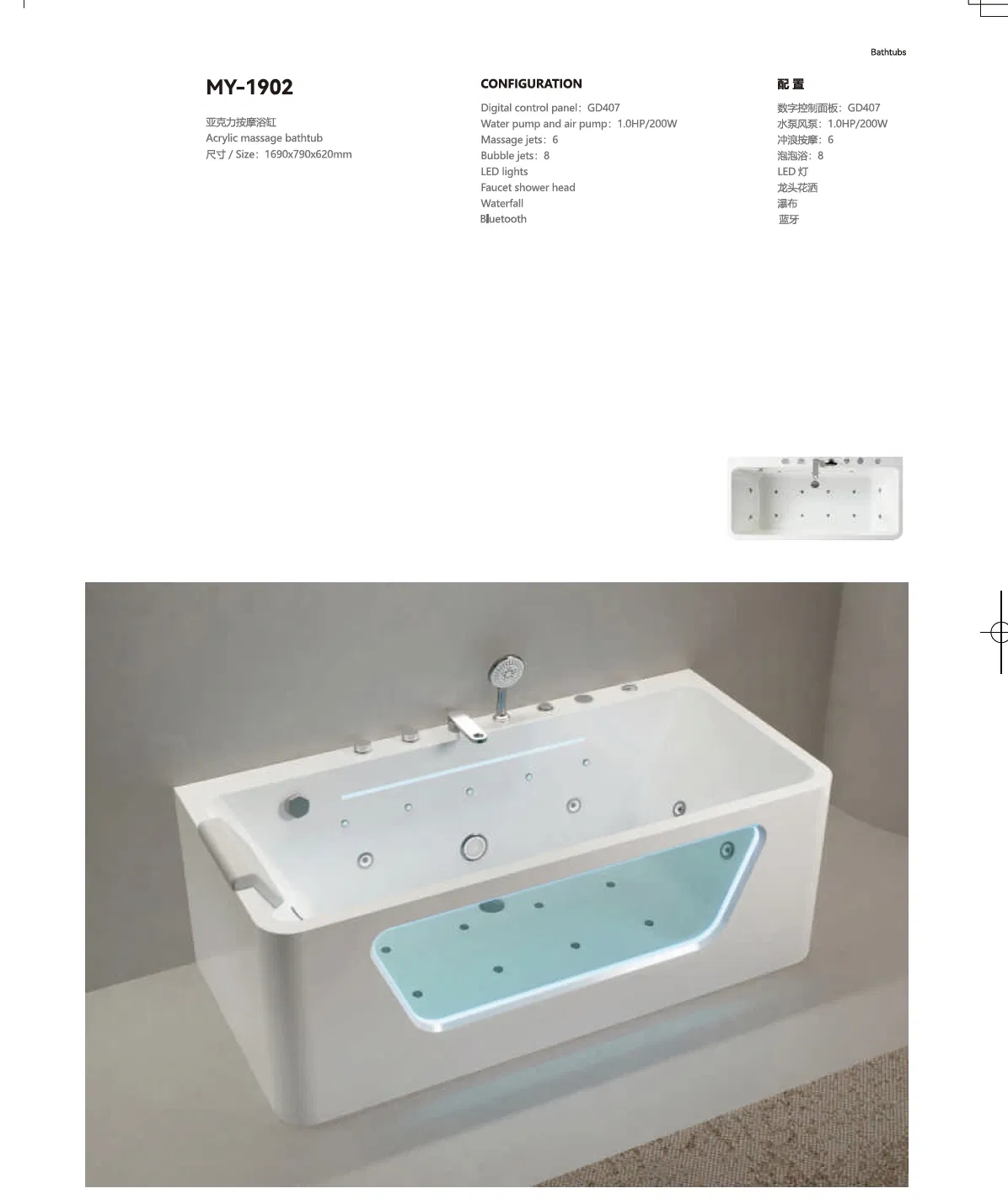 Акриловая ванна премиум-класса с подогревом и гидромассажем