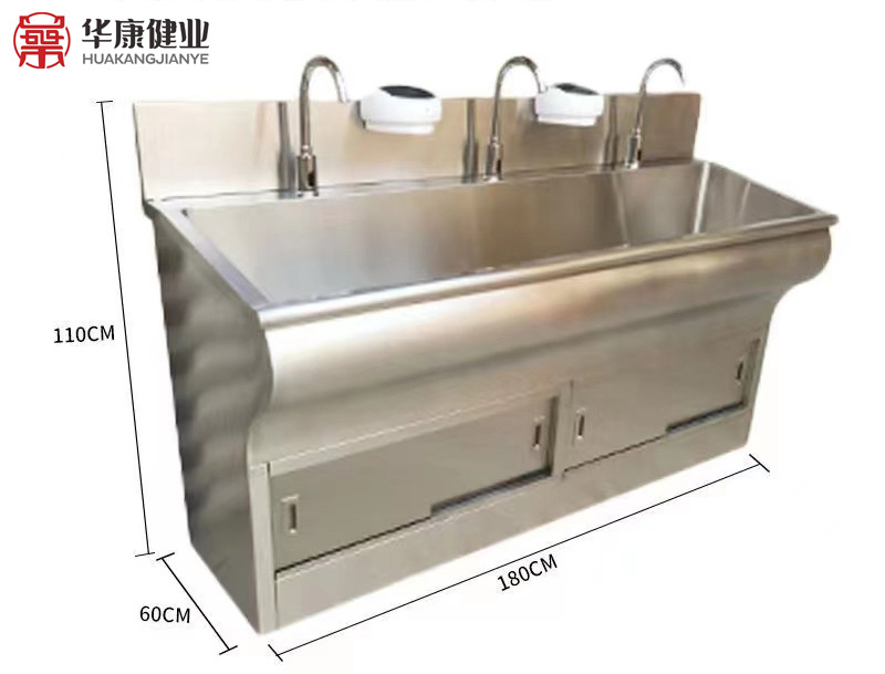 Hospital Equipment High Quality 304 Stainless Steel Scrub Basin Sink Surgical Washing Sink