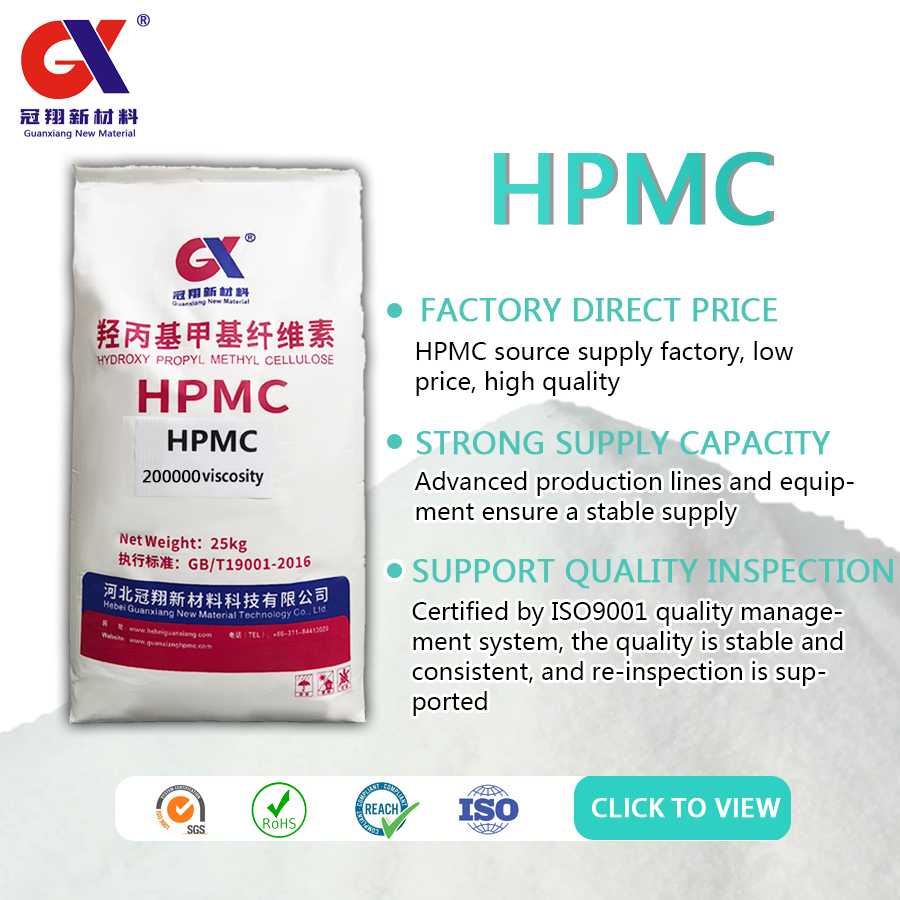 High Quality Mortar Additive Masonry Materials Hydroxypropyl Methyl Cellulose for Cement or Gypsum Based Mortar HPMC