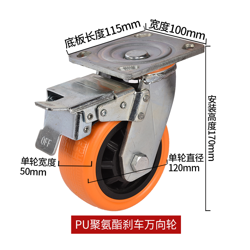 Caster Wheel Price in China