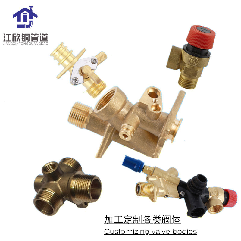 Brass Charge Valve Body Customized Heating Furnace Supply Valve