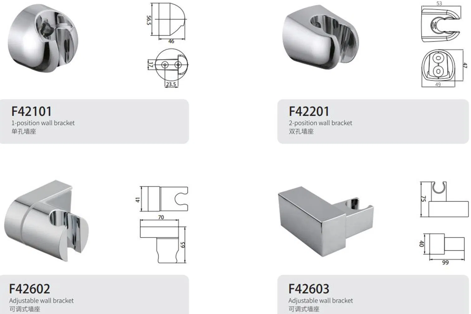 Sanitary Ware Bathroom Accessories Hand Shower Sprayer ABS Plastic Wall Mounted Elbow Holder Bracket in Chrome, Matte Black, Bn, Orb