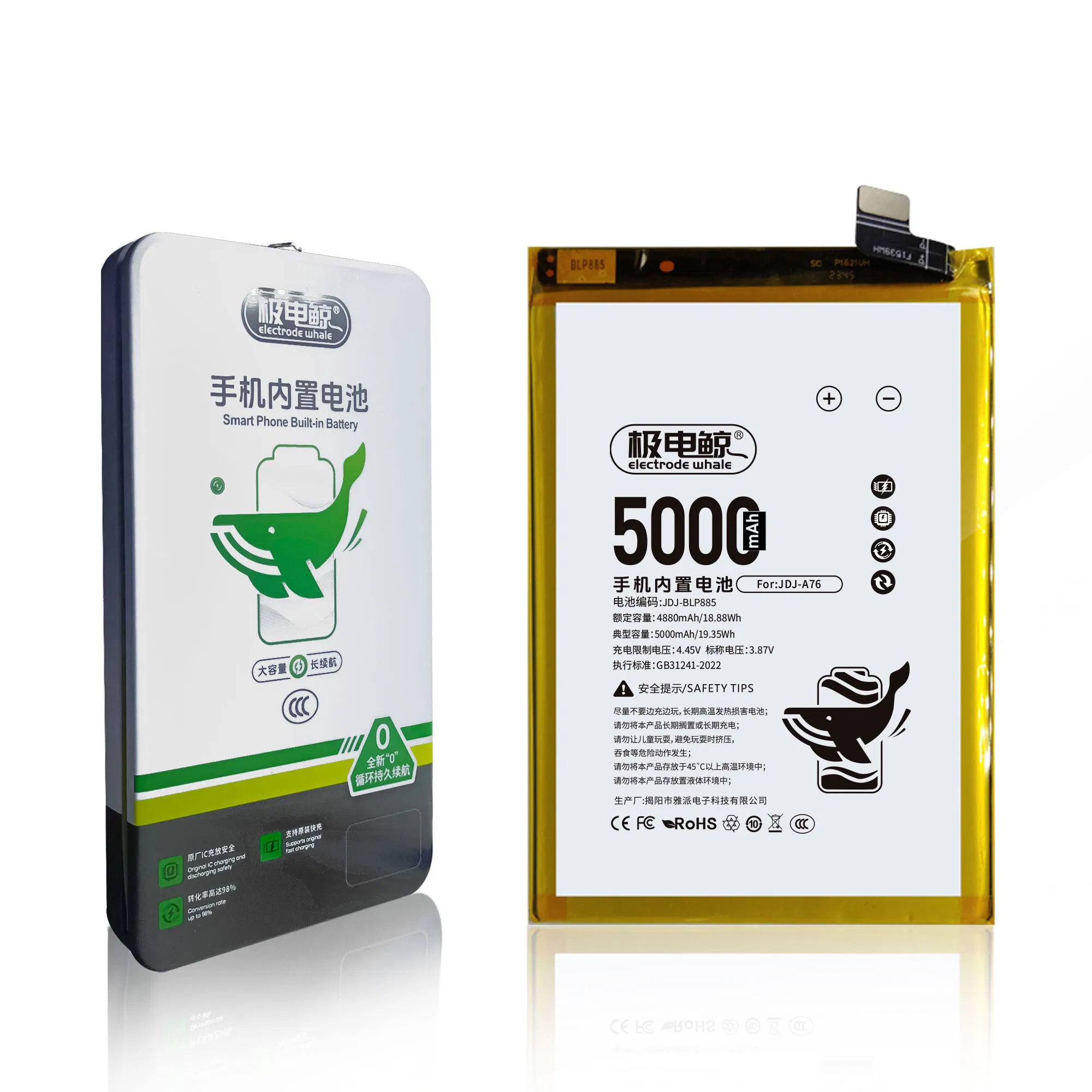 Аккумулятор для Oppo K9S, BLP881, BLP885, 5000mAh