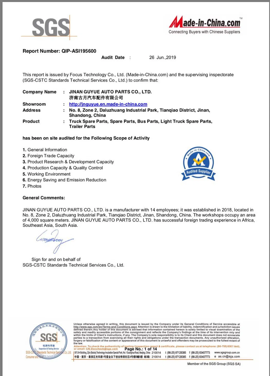 Крышка противотуманной фары Hino