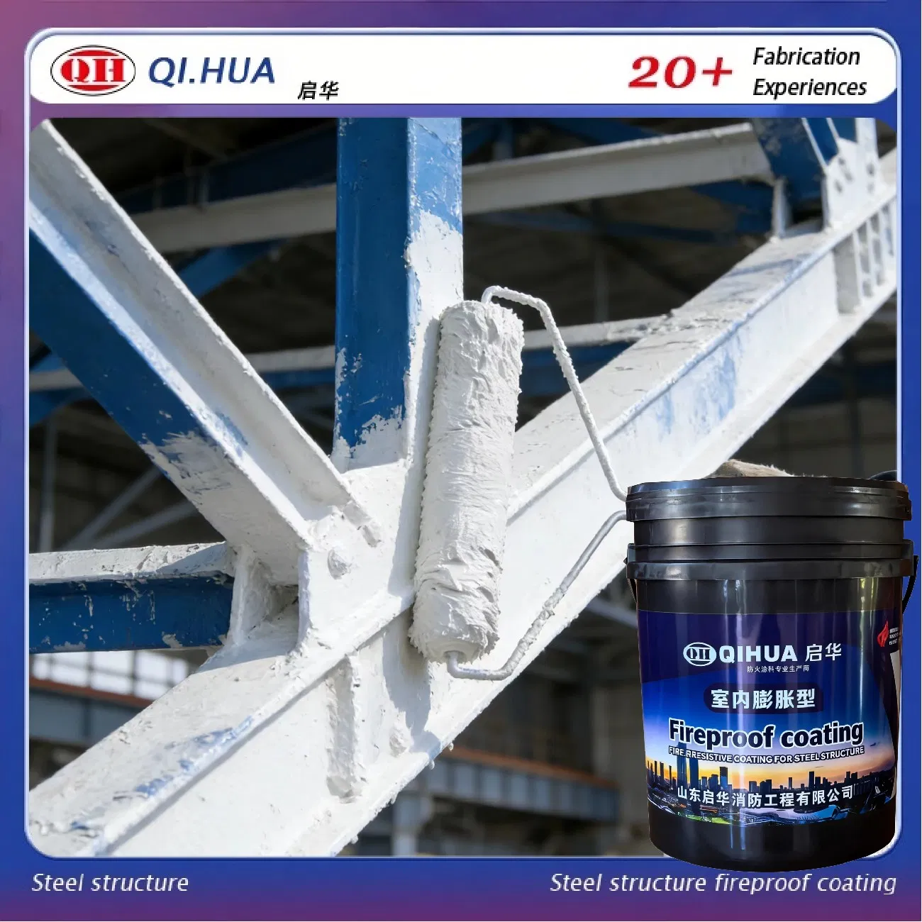 Thin Film Water Based Intumescent Fire Retardant Coating Paint for Metal Steel Structure