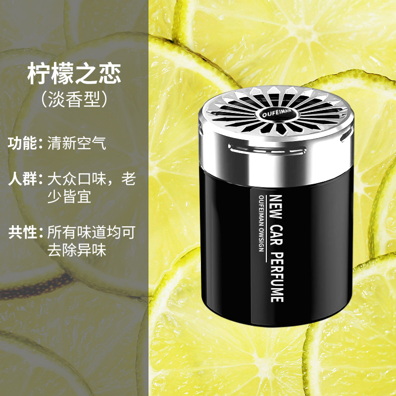Car Aroma Creative Car Inside Glass Aromatherapy Cup Ornament Car Solid Balm Central Control Decoration Car Perfume