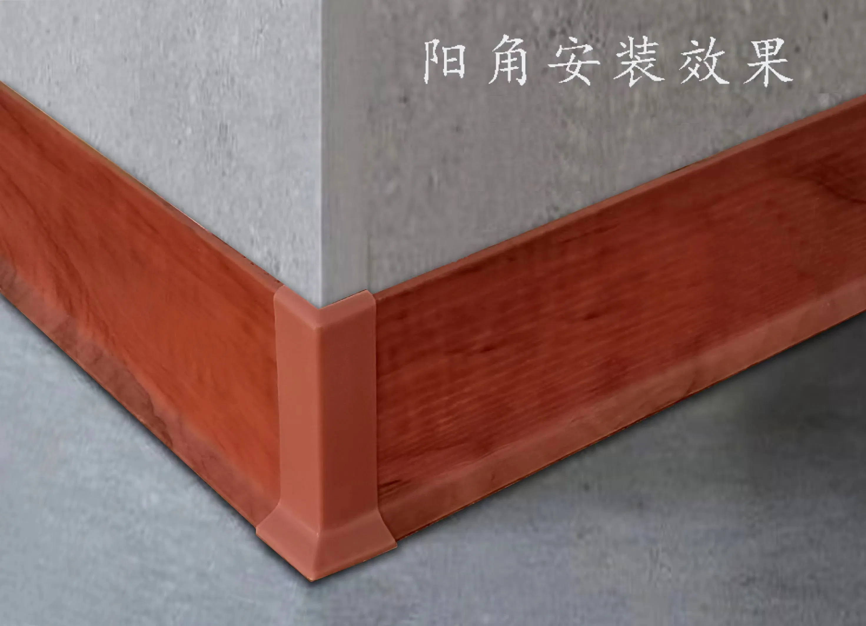 High Quality Durable Plastic PVC Vinyl Fooring Skirting Board