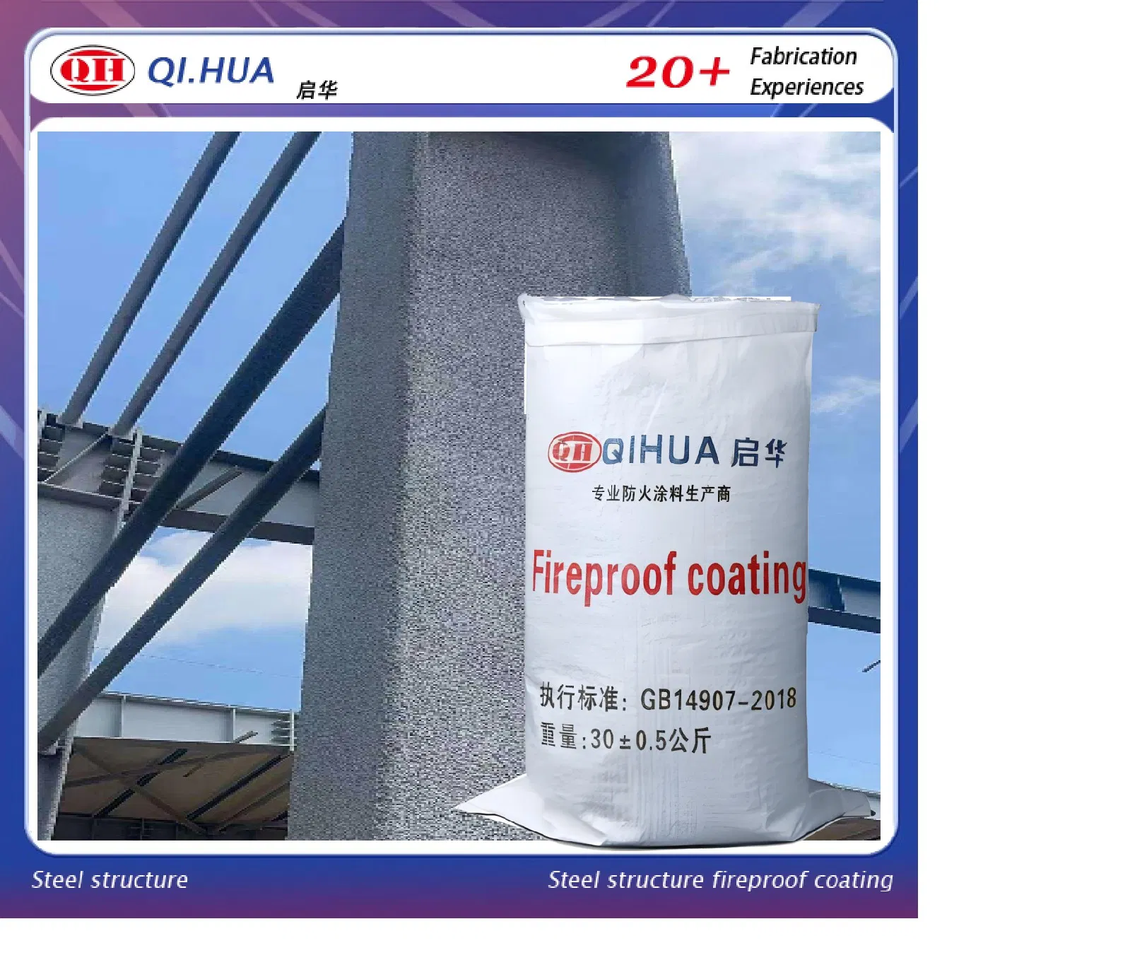 Non-Toxic Eco-Friendly Outdoor Non-Intumescent Fire-Resistive Thick Fireproof Coating for Steel Structures