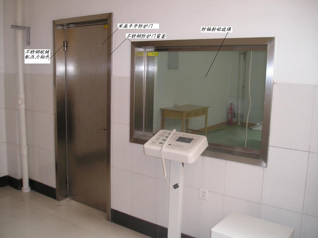 X-ray Protective Window