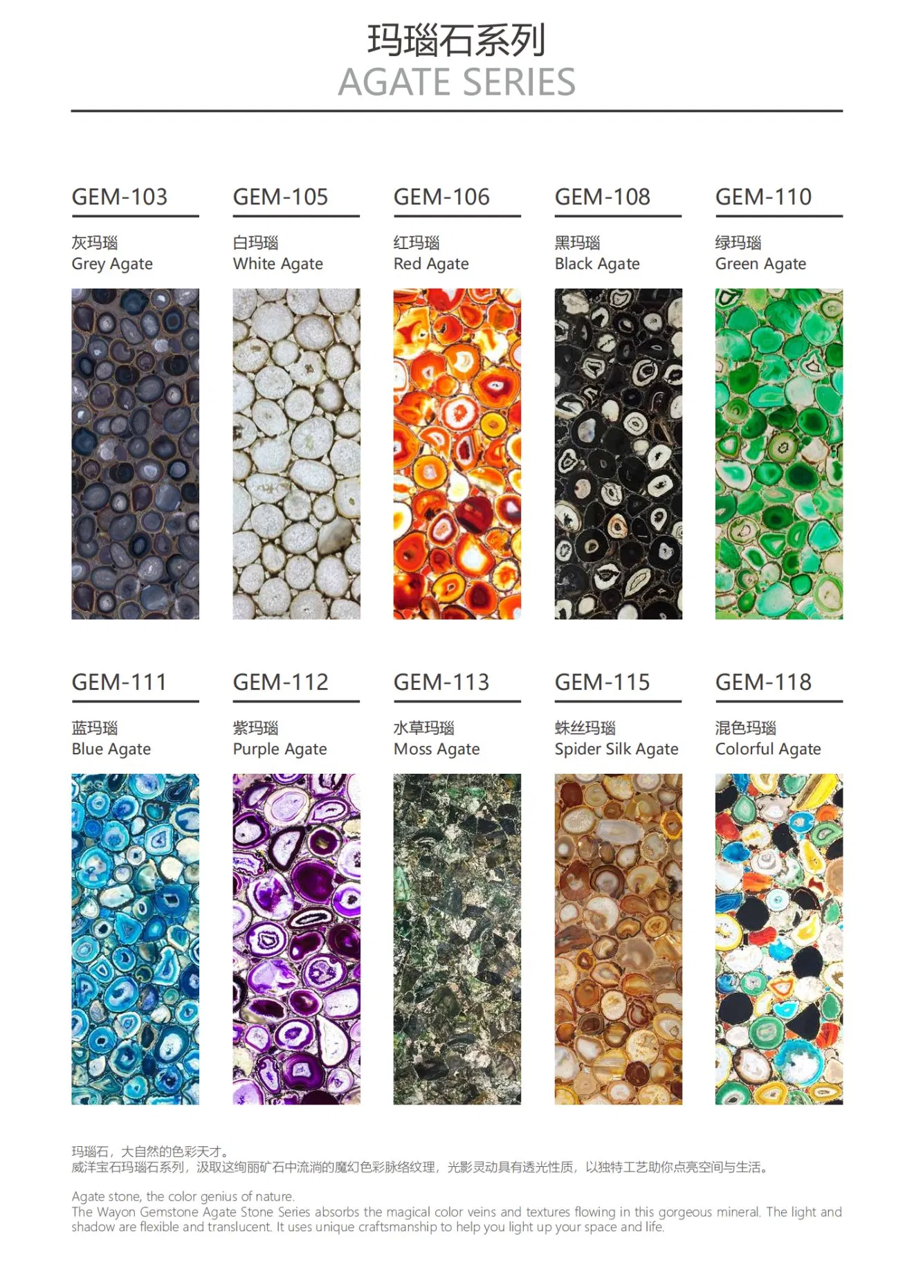 China Manufacturer Agate/Gemstone/Semi-Precious Stone White Crystal with Gold Foil Customized for Floor or Background Wall