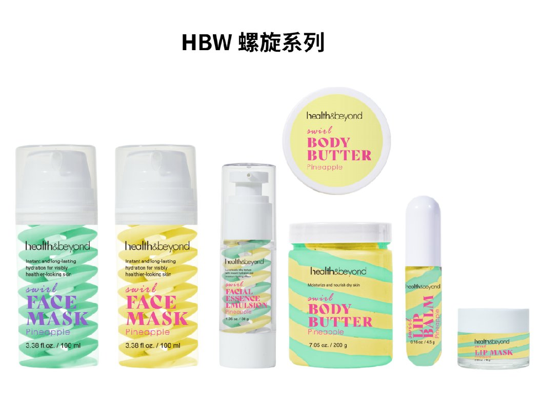 Healthandbeyond Manufacture Stylish Swirl Face Mask for Fashion-Forward Protection and Comfort